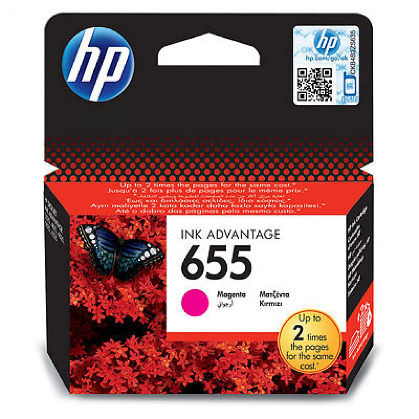 HP 655 Cartridges